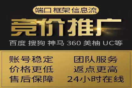 竞价SEM案例解析：家居建材行业广告投放策略