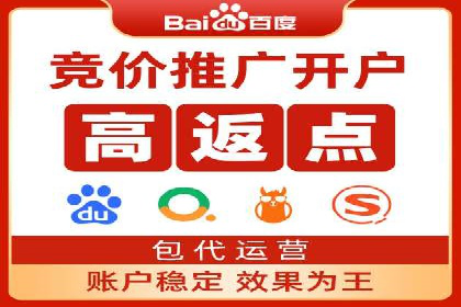 短视频平台信息流开户全攻略及效果评估案例