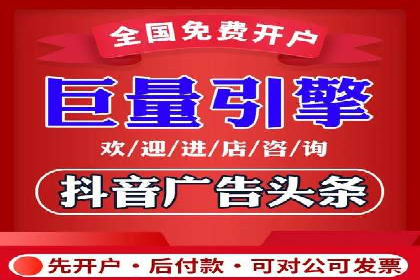 实战经验：竞价推广案例分享与优化技巧